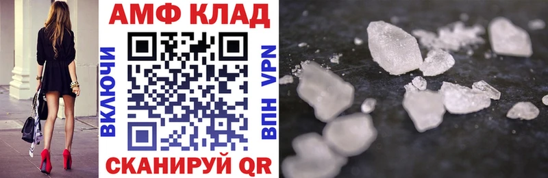 как найти   Шарыпово  Amphetamine VHQ 