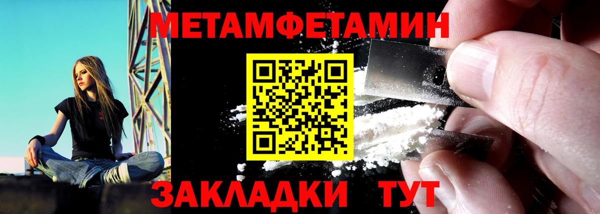 Амфетамин 98% Шарыпово