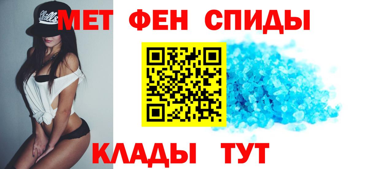 АМФЕТАМИН VHQ  Вход с VPN  Amphetamine  Шарыпово 