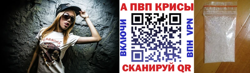 Alpha PVP СК  ссылка на мегу рабочий сайт  Шарыпово  закладка 