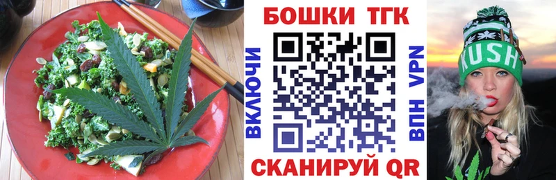 blacksprut как зайти  Шарыпово  Canna-Cookies марихуана 