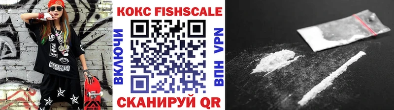 Cocaine VHQ  Шарыпово 