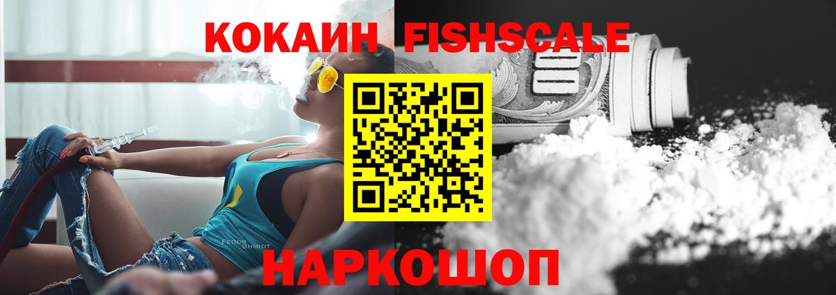 Cocaine 98%  Кокаин Эквадор  Кокаин  Шарыпово  Вход с VPN 