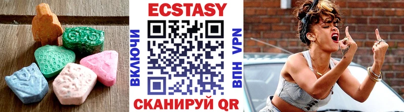 ЭКСТАЗИ XTC  Шарыпово 