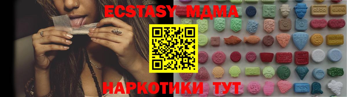 Шарыпово  Ecstasy louis Vuitton  ЭКСТАЗИ Дубай  Вход с VPN 