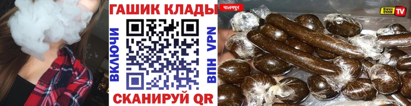 ГАШ гашик  где можно купить наркотик  Шарыпово 