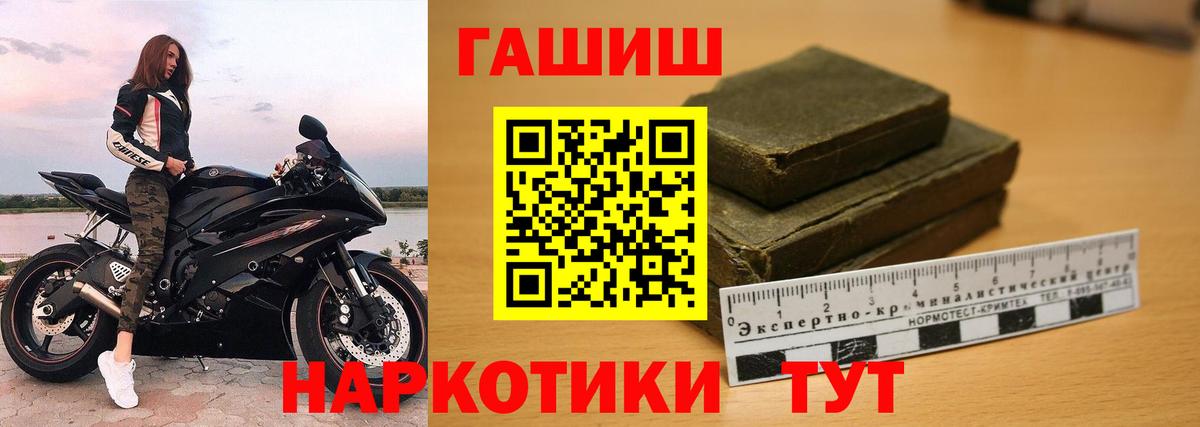 ГАШ гарик Шарыпово