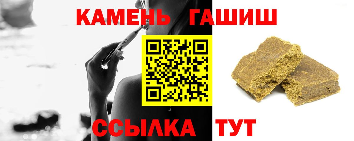 Шарыпово  ГАШ VHQ  Вход с VPN  ГАШ  ГАШ гашик 