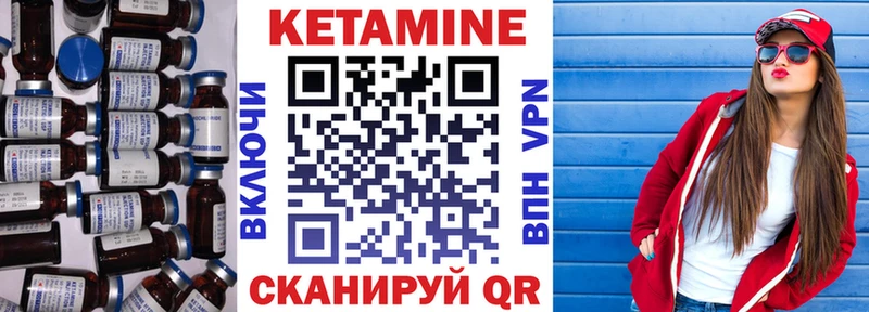 купить наркоту  площадка клад  КЕТАМИН ketamine  Шарыпово 