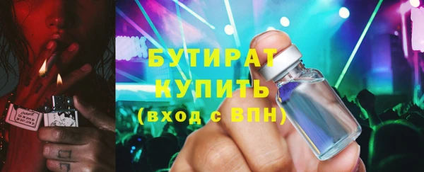 кокс Абдулино