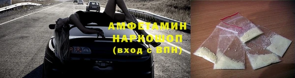 мефедрон VHQ Абаза