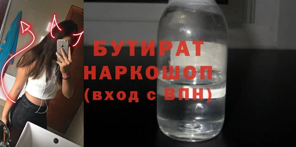 круглые Алзамай