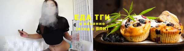 мефедрон VHQ Абаза