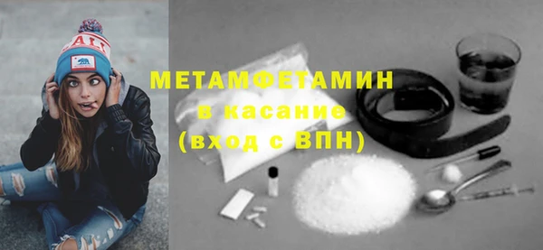 мефедрон VHQ Абаза