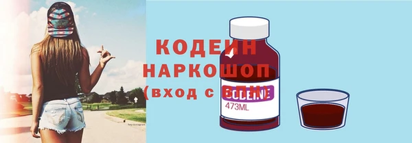 mdpv Абинск