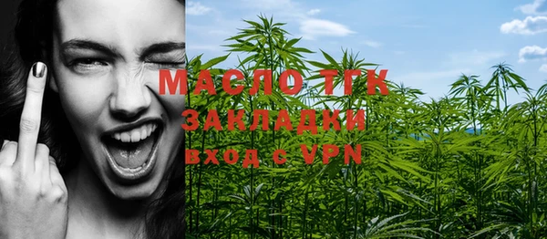 mdpv Абинск