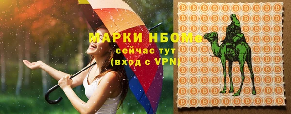 кокс Абдулино
