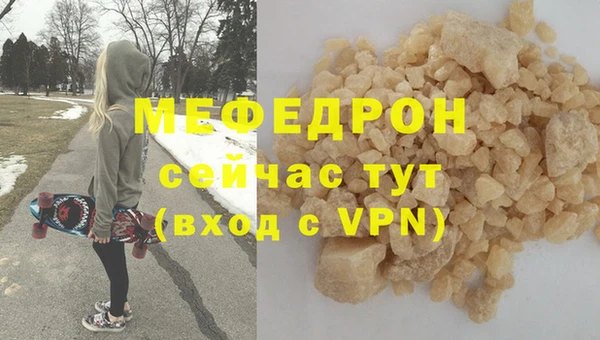 мефедрон VHQ Абаза