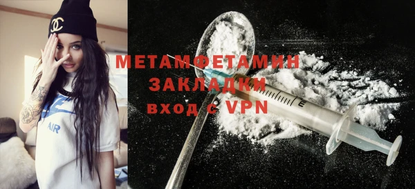мефедрон VHQ Абаза