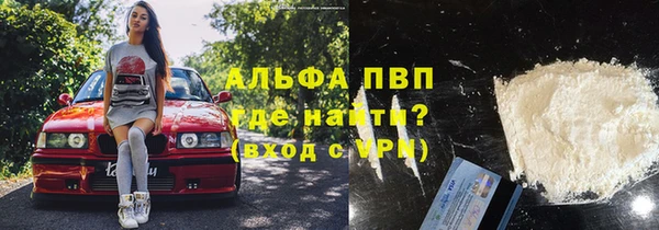 мефедрон VHQ Абаза