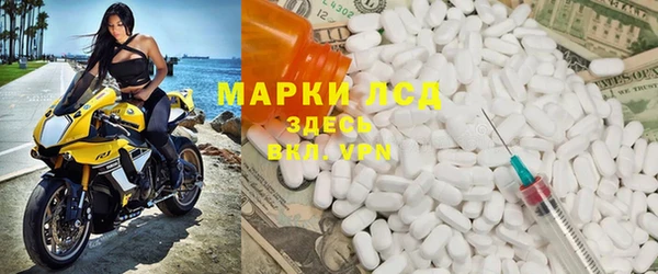 героин Алексин