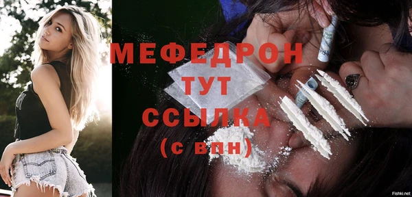 mdpv Абинск