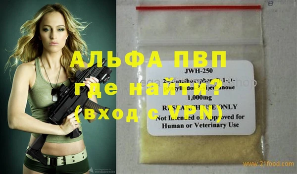 mdpv Абинск