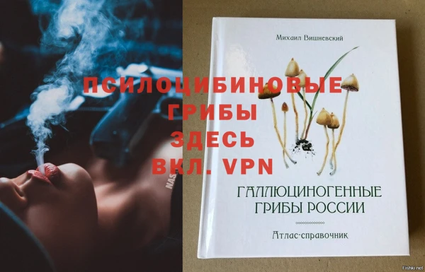 jwh Осташков