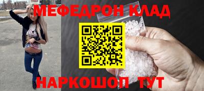 метадон Заволжье