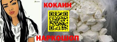 кокаин колумбия Заводоуковск