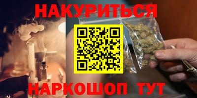 метадон Заволжье