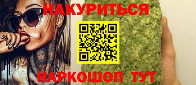 метадон Заволжье