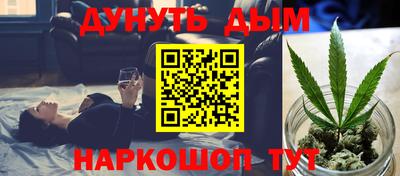 метадон Заволжье