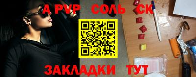 метадон Заволжье