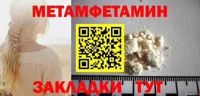 метадон Заволжье