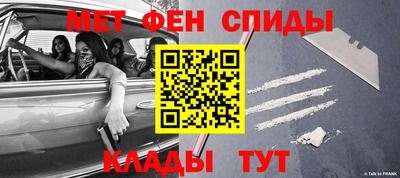 метадон Заволжье
