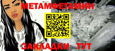 метадон Заволжье