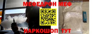мдпв Жуковский