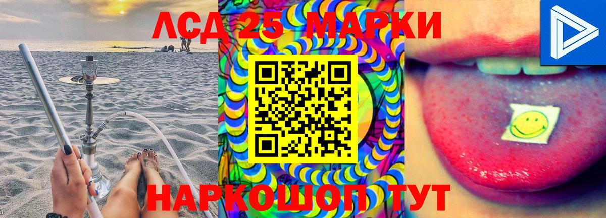 ЛСД экстази ecstasy  Вход с VPN  Лсд 25 экстази ecstasy  Шарыпово 