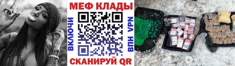 наркотики  Шарыпово  Меф VHQ 
