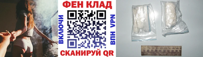 Метамфетамин Декстрометамфетамин 99.9% Шарыпово