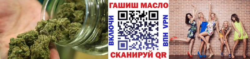 ТГК THC oil  Шарыпово 