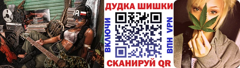 МАРИХУАНА марихуана  Шарыпово 
