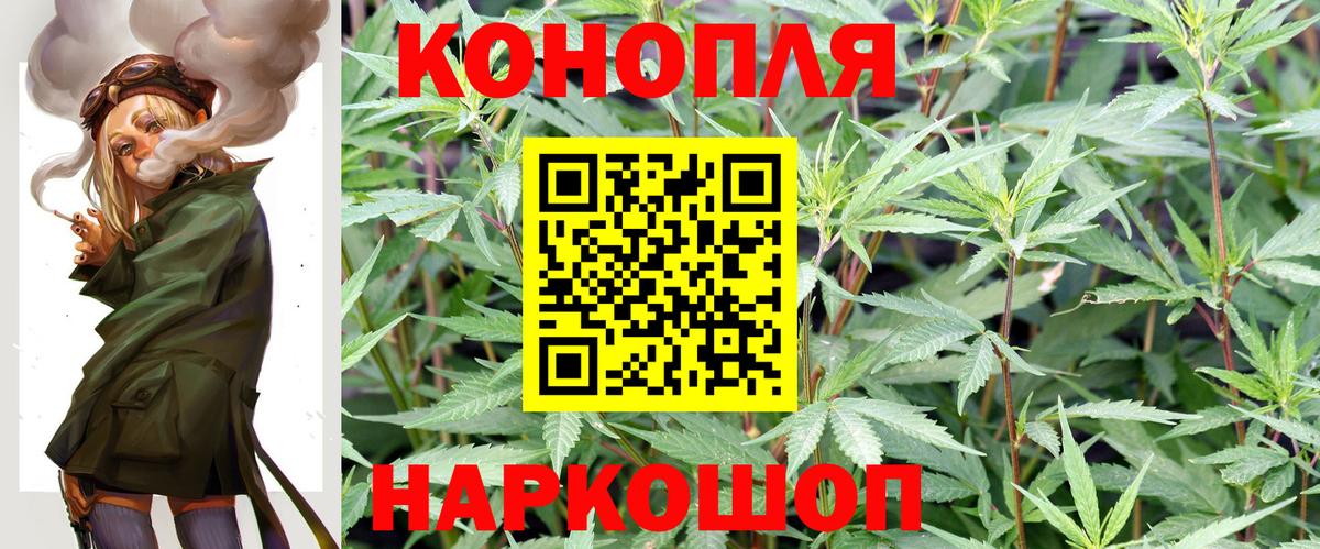 Бошки марихуана индика  Вход с VPN  МАРИХУАНА ГИДРОПОН  МАРИХУАНА индика  Шарыпово 